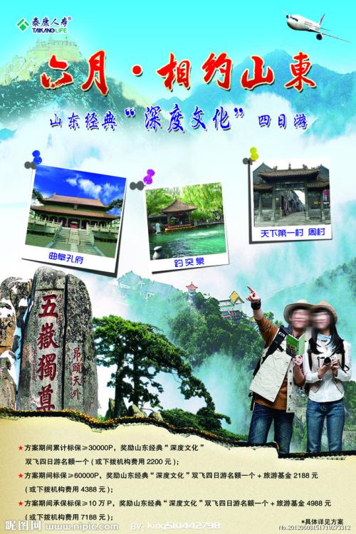 21应用技术大学硕士成绩单